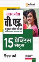 Arihant 15 Practice Sets UP B.ed JEE Vigyan Varg Exam for 2024