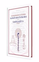 Sangitaratnakara of Sarngadeva - A Study