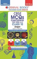 Oswaal CBSE MCQs Chapterwise For Term I & II, Class 10, Sanskrit (With the largest MCQ Questions Pool for 2021-22 Exam)