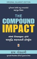 The Compound Impact (Original Gujarati Edition)