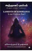 Laments of Ignorance