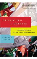 Dreaming in Chinese