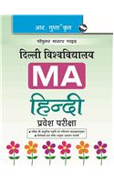 Delhi University M.A. Hindi Entrance Test Guide