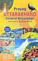 Prayag Uttarakhand General Knowledge with Latest and Rare Facts(revised ed 2021) [Paperback] R.A.Khan and G.S.Thapa