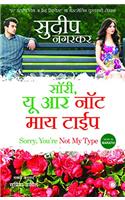 Sorry, You’re Not My Type (Marathi)