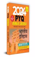 2024 PYQ Samanya Adhyayan 