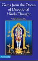 Gems from the Ocean of Devotional Hindu Thought