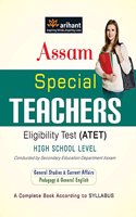 Atet Graduate Teacher Recruitment Exam