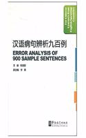 Error Analysis of 900 Sample Sentences