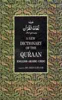 A NEW DICTIONARY OF THE QURAN -English-Arabic-Urdu