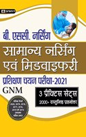 B.SC. NURSING SAMANYA NURSING EVAM MIDWIFERY (G.N.M.) PRASHIKSHAN CHAYAN PARIKSHA-2019