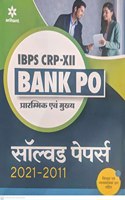 IBPS CRP-XII BANK PO Prarambhik Ayum Mukhye Solved Papers 2021-2011 (Old Edition)