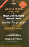 Multiple Choice Questions on Railway Accounts, Finance and Administration for Appendix-II A, III-A, S.O. Grade, AFAs (LDCE 30%) and other Departmental Examinations (Hindi English Combined)