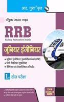 RRB: Junior Engineer/Junior Engineer-IT/Depot Material Superintendent/Chemical & Metallurgical Assistant (1st Stage) Exam Guide