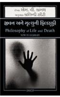 Philosophy Of Life And Death