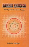 Daishik Shastra Bharatiya Polity And Political Science