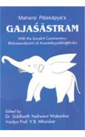 Gajasastram