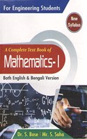 A COMPLETE TEXT BOOK OF MATHEMATICS -1(ENGLISH & BENGALI ) 1ST YEAR 1ST SEMESTER FOR ENGINEERING