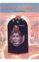 Dwadash Jyotirlingas