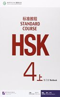 HSK Standard Course 4A - Workbook