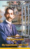 An Abridgement Of M. K. Gandhi's An Autobiography Or My Experiments With Truth, 1/e PB