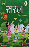 Viva Saral Hindi Pathmala, Book 3