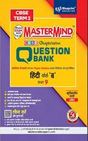 Master Mind CBSE Question Bank - Hindi Course B Class 9|Term 2 | For CBSE Board (Includes MCQs)