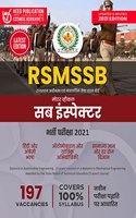 RSMSSB (Rajasthan Subordinate And Ministerial Service Selection Board) - Motor Vehicle Sub Inspector - Hindi Edition
