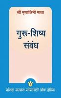 How To Live Series Gift Pack (marathi )