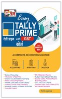 Puja Tally Prime with GST course latest book in Hindi (Includes Shortcut Keys) I Accounting I Inventory I Taxation