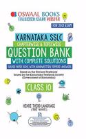 Oswaal Karnataka SSLC Question Bank Class 10 Hindi 3rd Language Book Chapterwise & Topicwise (For 2021 Exam)