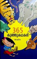 365 KUNJUKATHAKAL