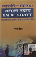 Dalal Street