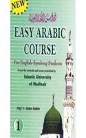 Easy Arabic Course -1 (Arabic/English)