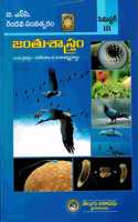 B.Sc Second Year ZOOLOGY ( Animal Diversity - Vertebrates and Developmental Biology )