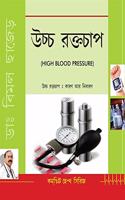 High Blood Pressure