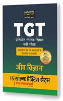 All TGT Jeev Vigyan (Biology) Exams Practice Sets And Solved Papers Book For 2021