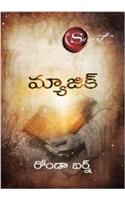 The Magic (Telugu)