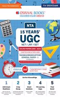 Oswaal NTA 15 Years UGC NET / JRF / SET Paper 1, Teaching & Research Aptitude - 2023, Includes latest 2023 paper + Solved Papers (2009 - 2023) Chapter-Wise & Topic-Wise | GENERAL PAPER - 1 (Compulsory) (For 2024 Exam)