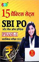 15 PRACTICE SETS SBI PO STATE BANK OF INDIA PHASE-I PRE. EXAM 2019 With Solved Paper 2018 (Hindi)
