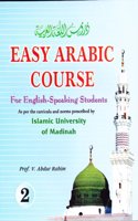 Easy Arabic Course -2 (Arabic/English)