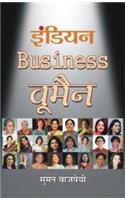 Indian Business Women