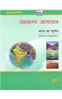 Samanya Adhyayan : Indian Geography