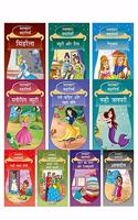 Princess Fairy Tales (Set of 10 forever classics with Colorful Pictures) (Hindi Kahaniyan) - Story Books for Kids - Cinderella, Sleeping Beauty, ... Fair one with Golden Locks, Little Red Cap