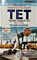 ASSAM HIGHER SECONDARY TET TEACHER ELIGILILITY TEST (SUBJECT TEACHER) FOR HIGHER SECONDARY CLASS : XI & XII : PAPER - I : ENGLISH MEDIUM