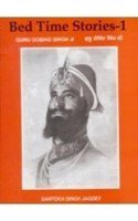 Guru Gobind Singhji (v. 1) (Bed Time Stories)