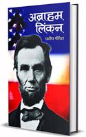 Abraham Lincoln (Hindi)