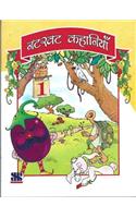 Purak Pustak Series: Natkhat Kahaniyan-1 (Hindi) PB....New Saraswati