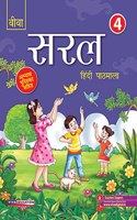 Saral Hindi Pathmala 4