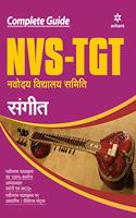 NVS-TGT Sangeet Guide 2019